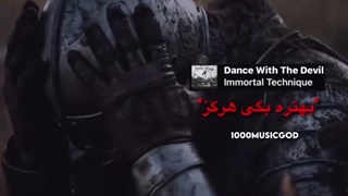 لعنت به اون روزی که گفتم آره