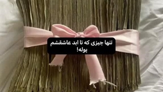 فور اورررررر