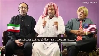 اخبار جدید المذاکرات