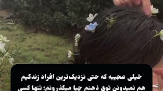 این قرآن ما کجاسسسسس به مامانم زنگ زدم میگه چیزی نیست توهم میزنی آخه مادر منننننننننن
