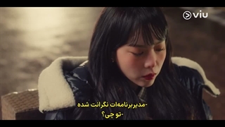 قسمت 9 سریال رویایی برای تو با زیرنویس فارسی چسبیده