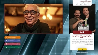 سرکان داعلی و آنیل چلیک از شنر شن دعوت کردند