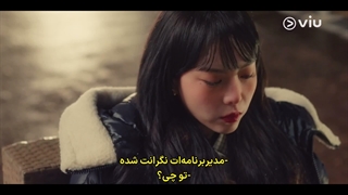 قسمت 9 سریال یک رویا برای تو با زیرنویس فارسی چسبیده