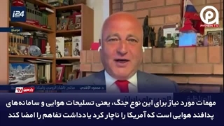 ایران؛_قدرتی_نوظهور_در_باشگاه_قدرت‌های_جهان