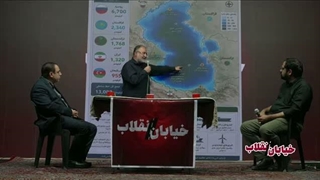 14050519: برنامه زنده اینترنتی «خیابان انقلاب» - قسمت ۴۱
