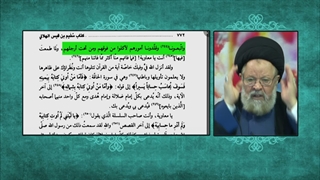 اگر حق حضرت علی غصب نمیشد و همه از ایشان اطاعت می کردند .... پیام غدیر
