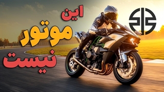 چرا کاوازاکی دیوانه وارترین هیولای تاریخ را ساخت؟