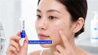 بهترین روش رفع جای زخم بعد از جوش؛ ژل سیلیکونی، لیزر یا میکرونیدلینگ؟