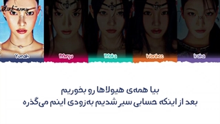 اهنگ Little Monster از ILLIT