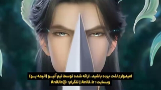 انیمه پوشاندن آسمان ها Shrouding the heavens قسمت 175 با زیرنویس فارسی (کیفیت بالا در اپ) | انیو
