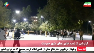 گزارشی از حال و هوای یک شب تابستانی در جیرفت