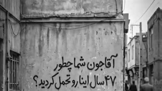 دومین حق امروز رو هم داشته باشین : )