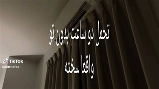 شلام شلامممم