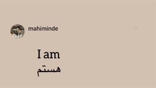 قشنگ بود گفتم بزارم