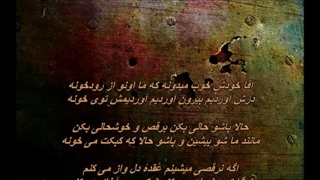 استاد ایرج - آقا خودش خوب می‌دونه / Iraj _ Ganje Gharoon