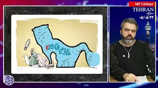 آقای تحلیلگر: بی موشک؛ خطرناک تر
