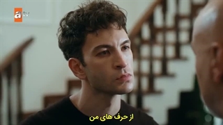 سریال بالا پایین استانبول قسمت 9 زیرنویس فارسی
