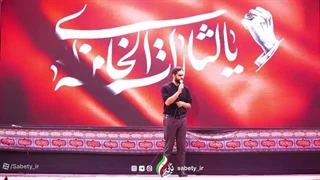 14050521: خطری که از بیخ گوش ایران گذشت! - سخنرانی ثابتی در میدان ولیعصر
