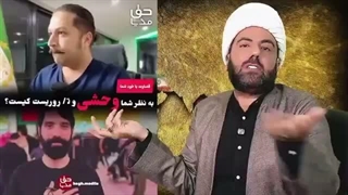 14050521: جنایت هولناک و حقیقت ترور مداح اهل‌بیت!