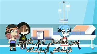 ویروس زامبی قسمت ۵
