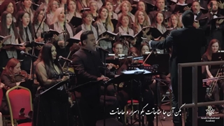 3. رسید آن شه (پارت1)