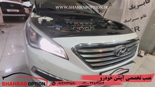 پولیش وصفرشویی سوناتا ال اف تعویض چرم خودرو علت کمشدن نور سوناتا ال اف