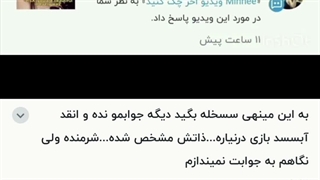 ویدیو موقت ساقی بستنیم:) کاش یکی بهت بگه معنی آبسسد بودن یعنی چی