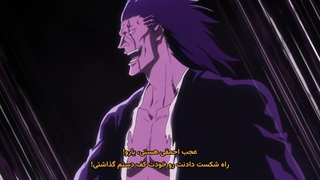 انیمه بلیچ: جنگ خونین هزار ساله - فاجعه Bleach: Sennen Kessen-hen - Kashin-tan قسمت 4