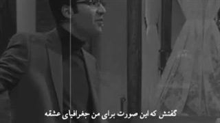 عشق مثلِ ی شربت ابلیموی تو یخچالِ