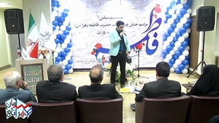 استندآپ کمدی سامان طهرانی در وزارت نفت