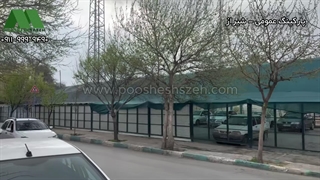 توری سایبان پارکینگ در شیراز | 09177587632 شید 80 و 90 درصد برای حیاط و فضای باز