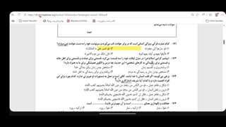 آموزش هوش و استعداد معلمی و مهارت معلمی محمد مهدی امیرحسینی