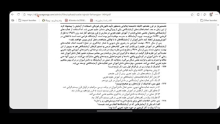 آموزش هوش و استعداد معلمی و مهارت معلمی محمد مهدی امیرحسینی جلسه دوم