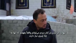 «اندیشه‌های کلاسیک چین» قسمت سوم: «منافع مردم، همیشه در اولویت»