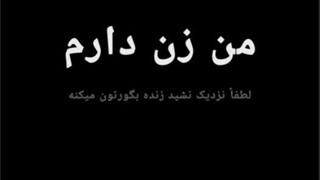 اهممم دلجویی از بانو معذرت میخوام شوخی کردم به خدا سگتم بانو با من نکن اینکارو