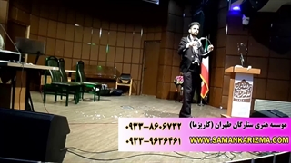 اجرای شعبده بازی محشر در جشن مدرسه