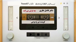 چه فرقی می کند