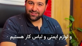 تاپ پرشین کجاست؟