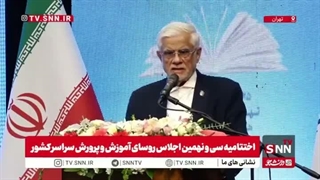 محمدرضا عارف: موضوع تنگه‌ی هرمز به زودی حل خواهد شد