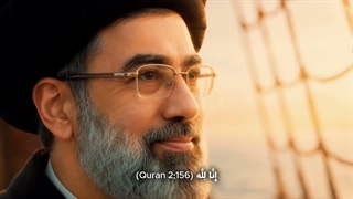 نماهنگ زیبای کشتی و ناخدایی رهبر و تحویل آن