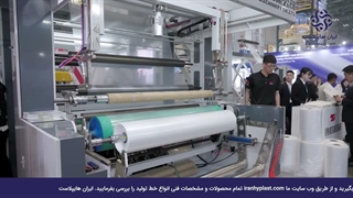 دستگاه تولید نایلون سه‌ لایه ABC ژوکسین مدل IBC