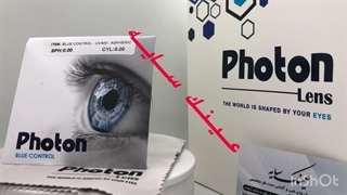 عدسی بلوکنترل Photon INDEX1,56