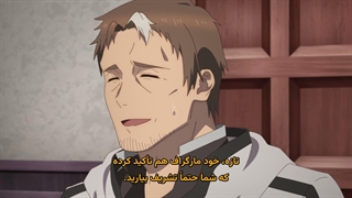 انیمه از یه دهاتی پیر تا استاد شمشیرزنی Katainaka no Ossan, Kensei ni Naru فصل 2 قسمت 7