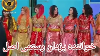 آهنگ کوردی گریان یزدان رستمی اصل