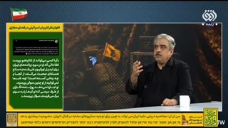 پیشنهاد مصطفی خوش‌چشم برای مین‌گذاری خلیج فلوریدا