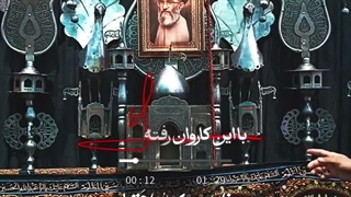 امام سجاد