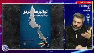 آقای تحلیلگر: آخرین حلقه ی محاصره