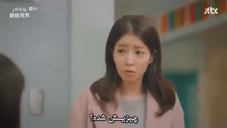 سریال خنده در وایکیکی فصل اول قسمت ۸