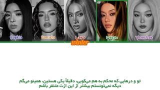ترجمه ی فارسی لیریک اهنگ Unloveu از گروه کتسای
