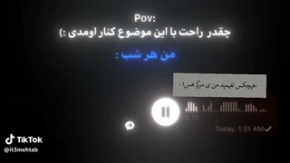 اونقدرام راحت نبود : )